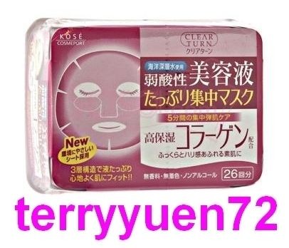 Kose Clear Turn Collagen Enriching Essence Mask 26 pcs