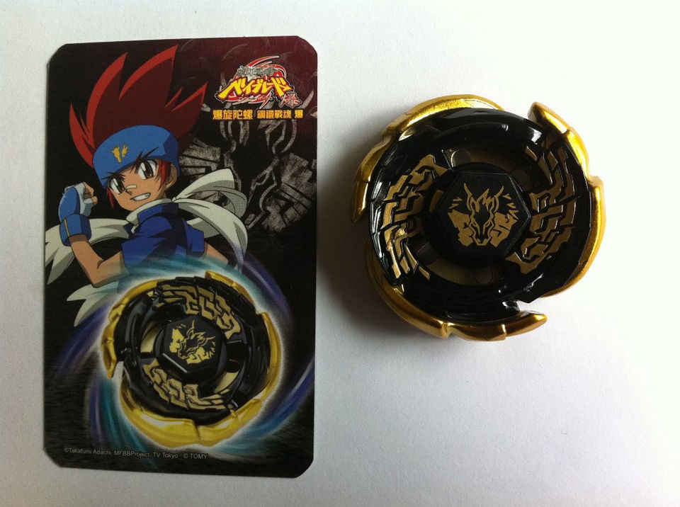 beyblade galaxy pegasus in BeyBlade