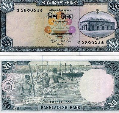 BANGLADESH 20 Taka 1979 P 22 UNC W/H