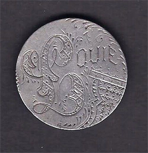 Louie love token on 1878 Indian silver Rupee coin