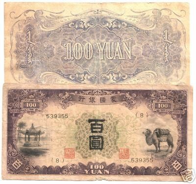   aVF 1938 CHINA MONGOLIA 100Y w CAMEL JAPAN PUPPET $1000 on 