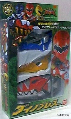 Rare Bandai Sentai Abaranger morpher Dino Brace MISB