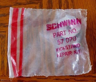 VINTAGE SCHWINN KICKSTAND REPAIR KIT PART# 57 070 NOS