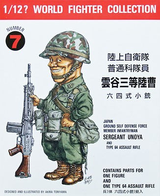 Fine Molds FT7 JGSDF Infantryman Soldier Unoya 1/12 scale kit