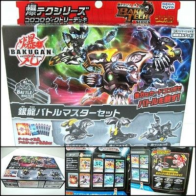   Baku Tech BTC 19 CoroCoro Victory Silver Dragon Figures Set of 3