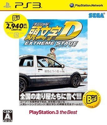 PS3 Initial D Extreme Stage the Best Japan Used