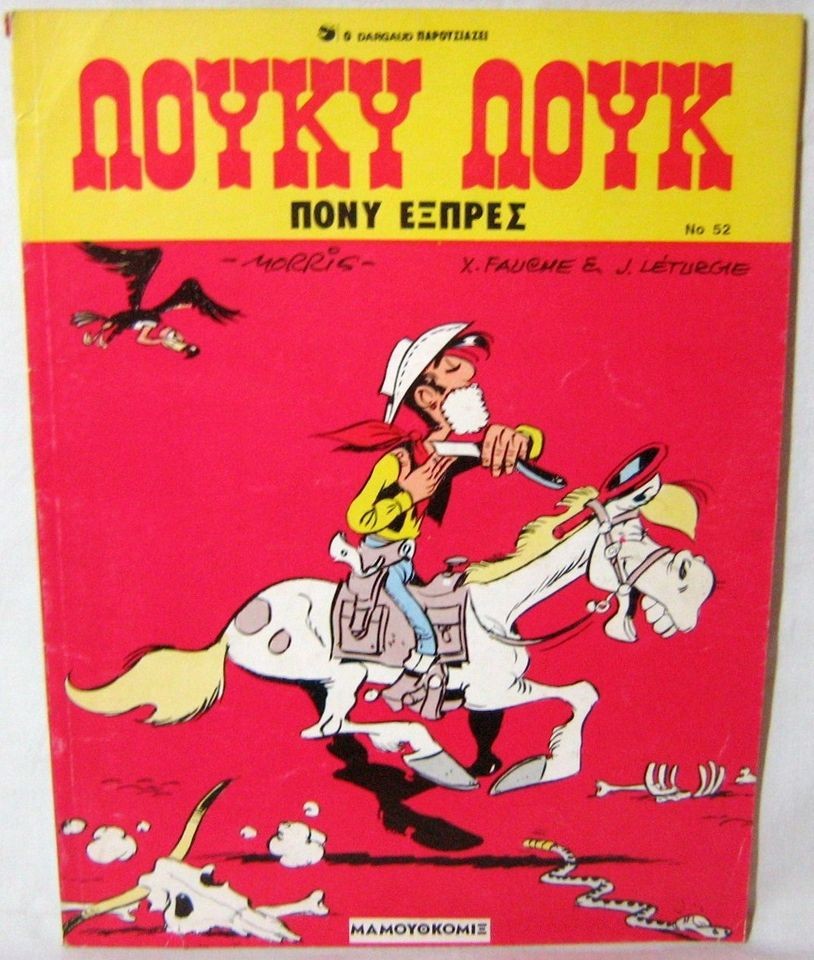   LUKE GREEK VTG EDITION # 52 THE PONY EXPRESS SUPER RARE COMIC BOOK