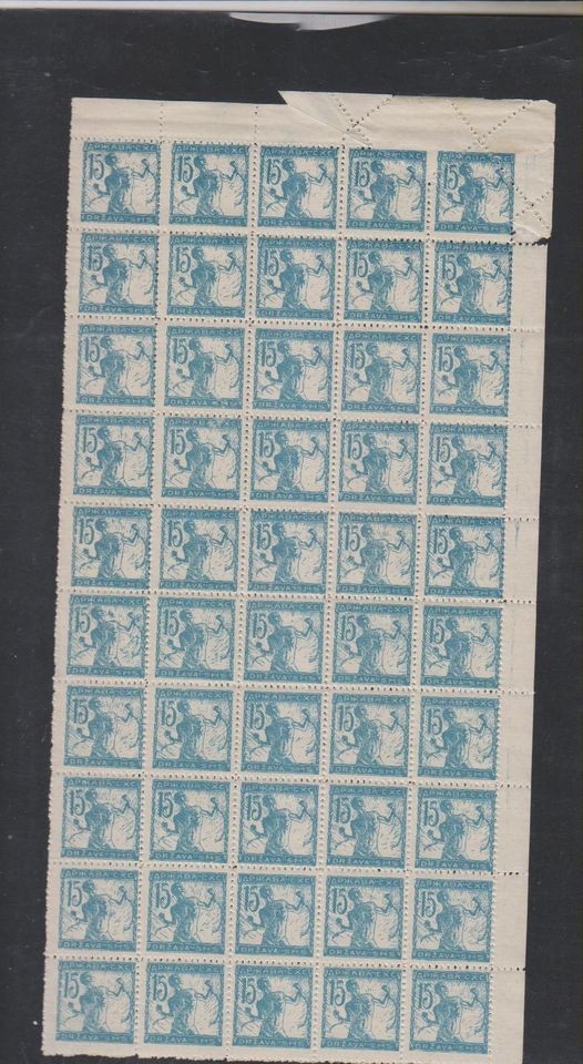 SLOVENIA,15 vin,sheet of 50,intresting perforation error,MNH