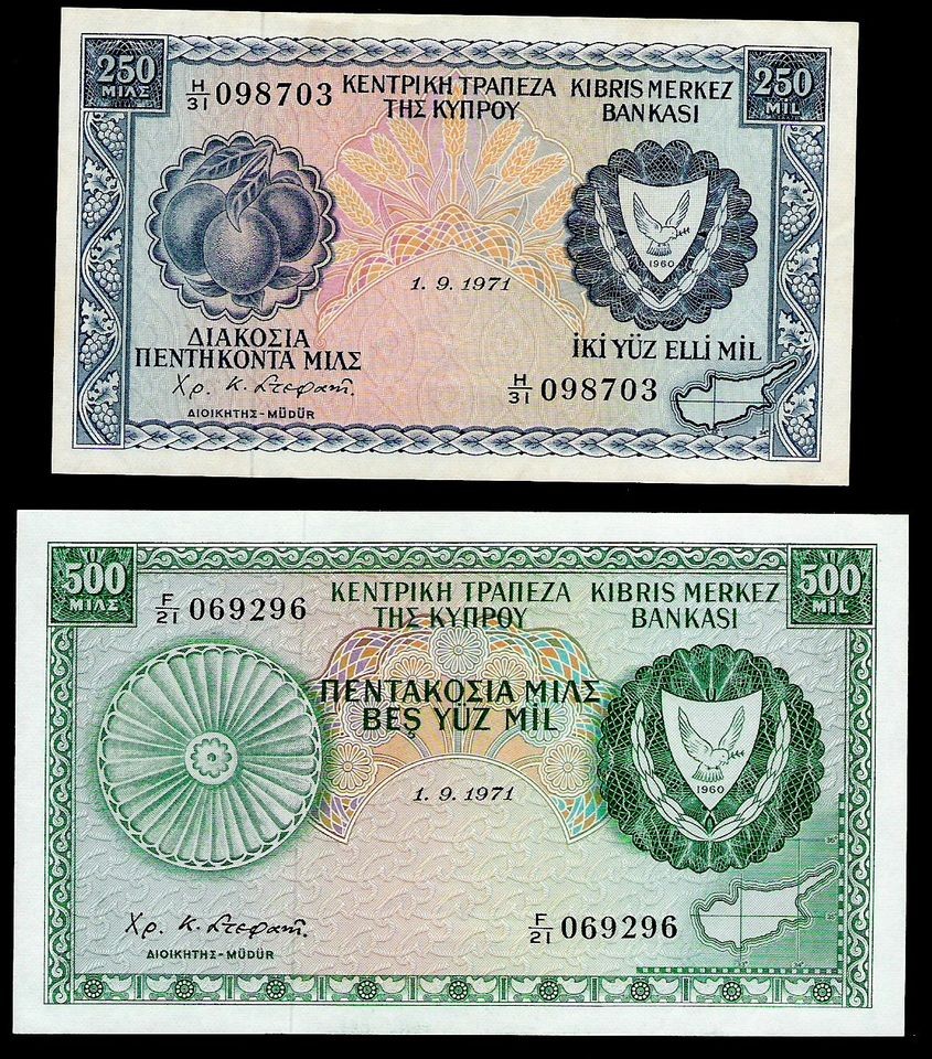 CYPRUS  EUROPEAN UNION   250 & 500 MILS   01 SEP 1971   P41 & P43 