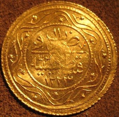 turkey gold 2 rumi altin ah 1223 11 rare from