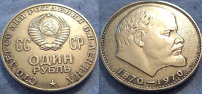 Ruble Coin Lenin Russian Medal Silver Communism Cold War World War I 