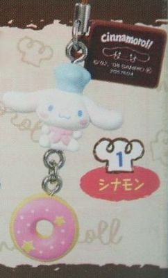 Bandai Sanrio Cinnamoroll Cafe Mascot Gashapon Mini Strap Figure 