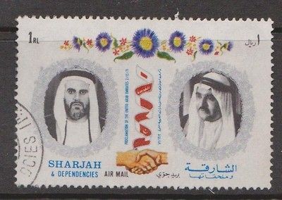 sharjah 1971 proclamation of uae 1rl fine postally used from