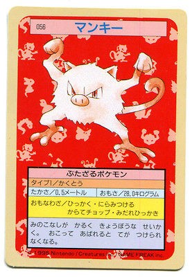   Top Mankey 1995 GLOSSY NM Pokemon Card  Topsun