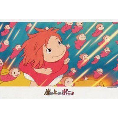   Jigsaw Puzzle 300 262 Ponyo on the Cliff Studio Ghibli (300 Pieces