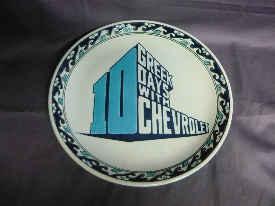 Vintage CHEVROLET CERAMIC PLATE GREEK GREECE LINDOS KERAMIK RODOS 