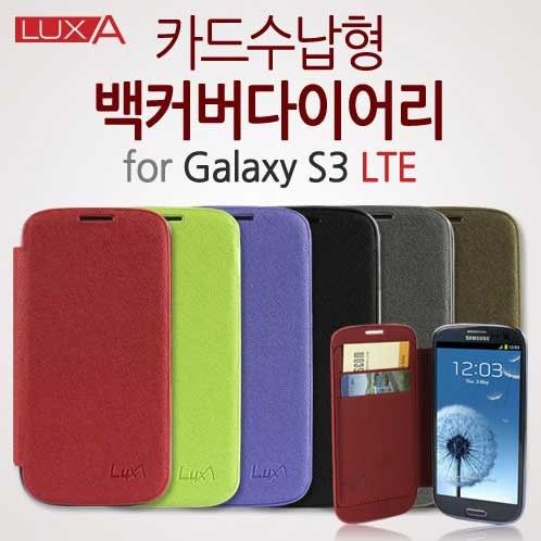 Samsung Galaxy S3 LTE 3G Card Back Cover Diary Case CR