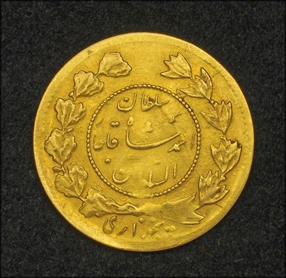 1918 Iran Ahmad Shah Qajar Gold ½ Toman 5000 Dinars Coin