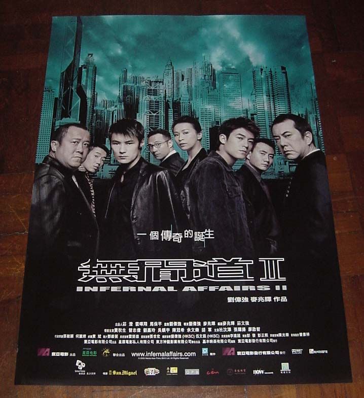 Anthony Wong Infernal Affairs 2 Francis Ng HK 2003 NEW POSTER 1