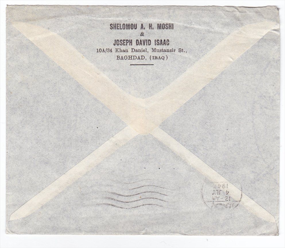 Iraq Bagdad to US 1947 Airmail Cover with SC 106 96