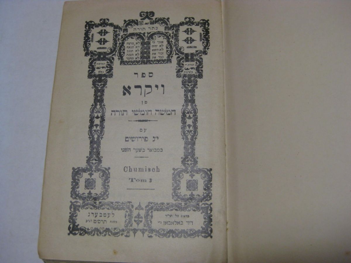 1909 Lemberg Balaban Printing CHUMASH Vayikra with 17 Commentaries 