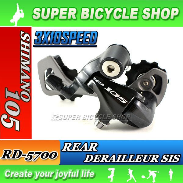 New 2012 Shimano RD5700 GS L 105 Rear Derailleur, Long Cage, Black