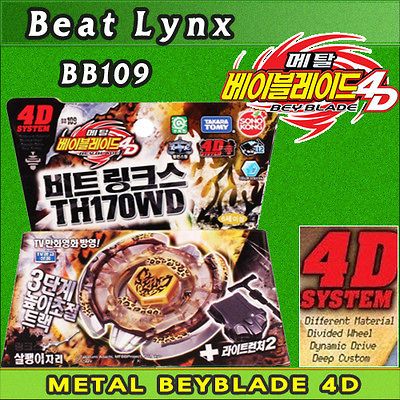 Metal Beyblade BB 109 Beat Lynx TH170WD Beyblades 4D with Launcher 