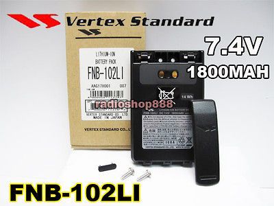 yaesu original fnb 102li for vx 8r vx 8dr vx