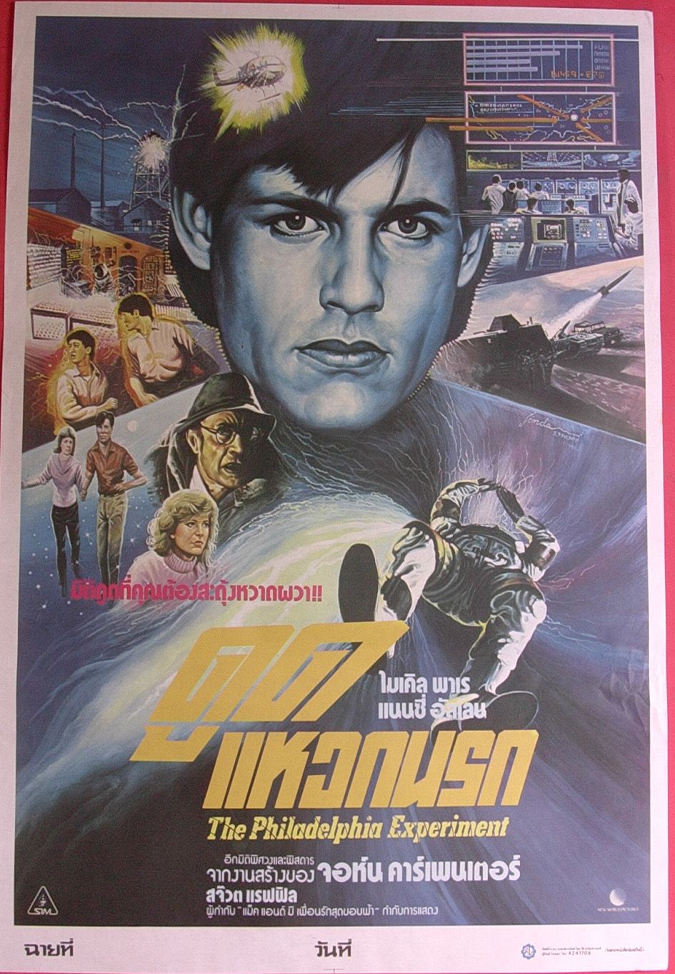 Philadelphia Experiment Stewart Raffill Thai Poster 84