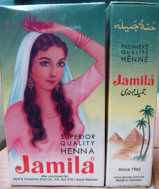 Jamila Henna Powder 100g Body Art Tattoo Design USA  