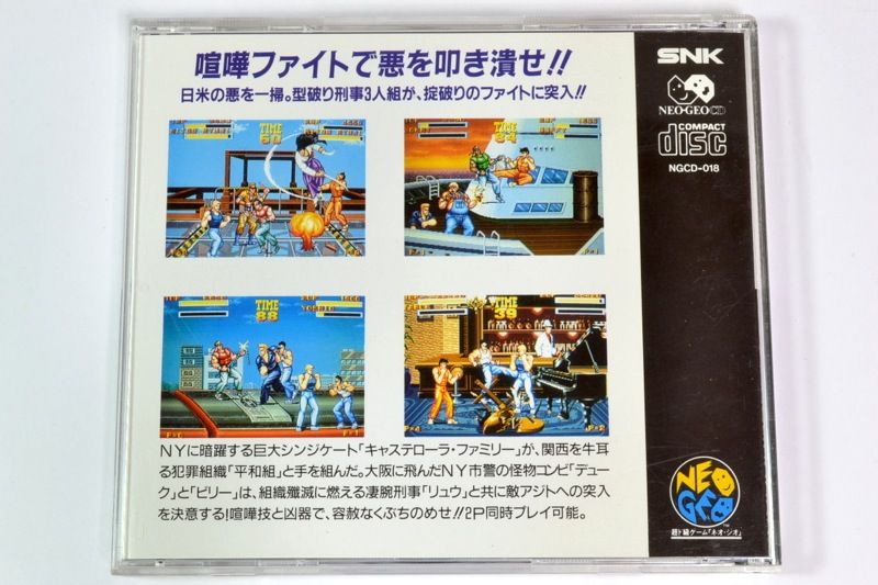 Neo Geo CD BURNING FIGHT Neogeo SNK Import Japan JP + Spine Card #1