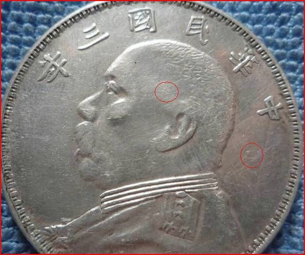 hung sun yat sen memento tang chi yao junk dollars junk with birds 