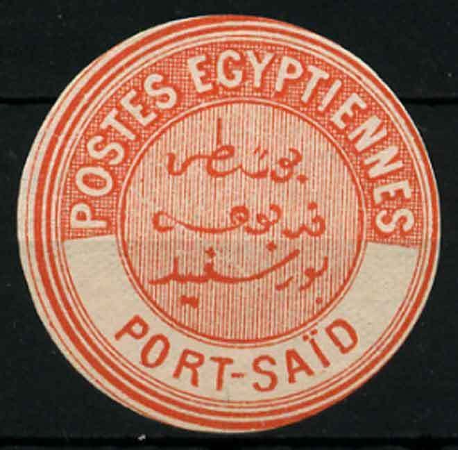 EGYPT ÄGYPTEN 1864   91 INTERPOSTAL SEAL TYPE V PORT SAID  155