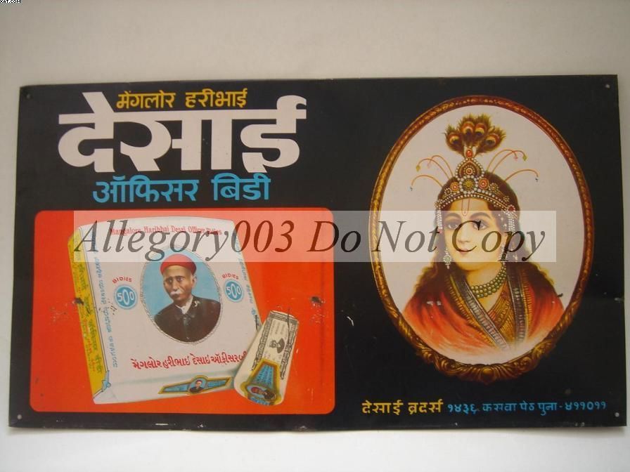 Old Tin Sign MANGALORE DESAI BIDI BEEDI Krishna Graphix 32812