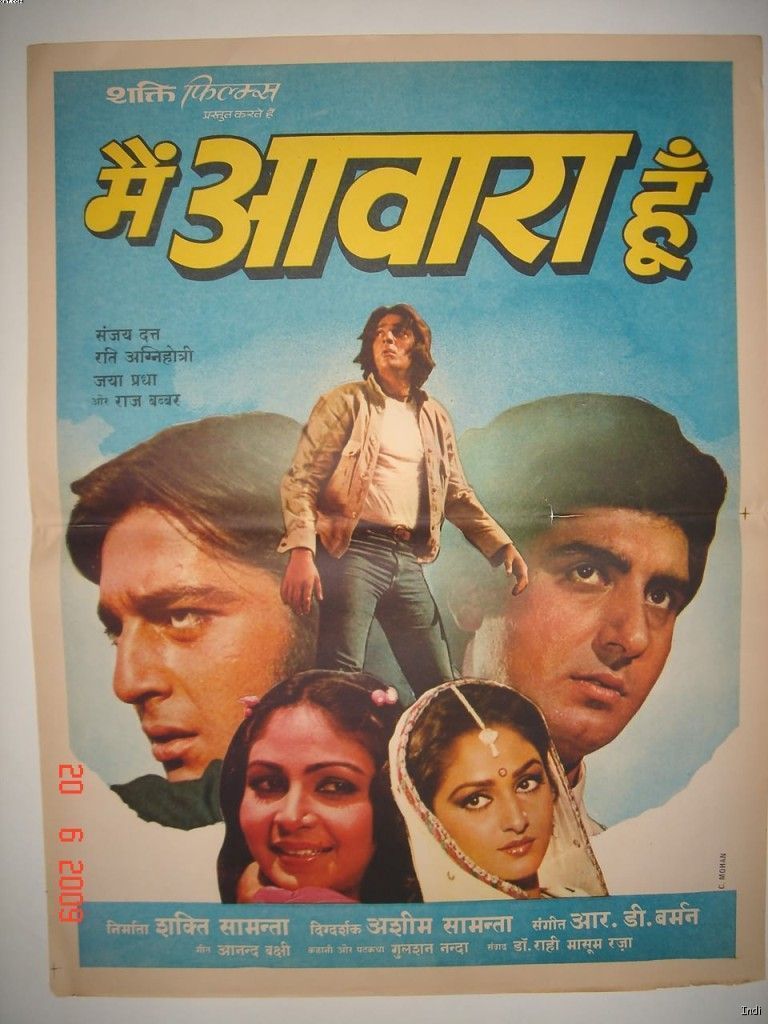  Bollywood 1 SH Poster MB ECL Main Awara Hoon Sanjay Dutt 11614