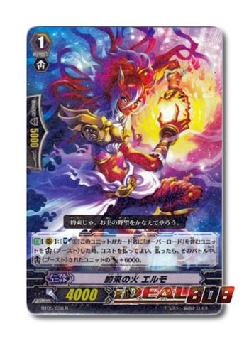  Vanguard Promise Flame, Elmo   Rare (R)   BT05/038 x 1 Japanese Mint