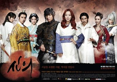 Faith / The Great Doctor » Korean drama DVD **Excellent english sub