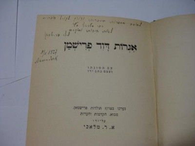 1927 Signed Letters of David Frishman Hebrew Judaica