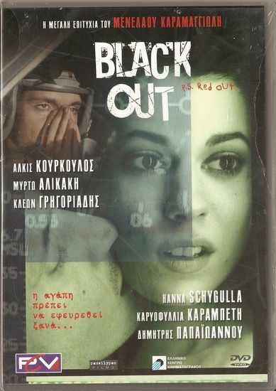 Black Out P s Red Out Alkis Kourkoulos Mirto Alikaki