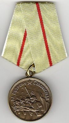 SOVIET RUSSIAN MEDAL FOR THE DEFENCE OF STALINGRAD USSR. WW2 COPY.