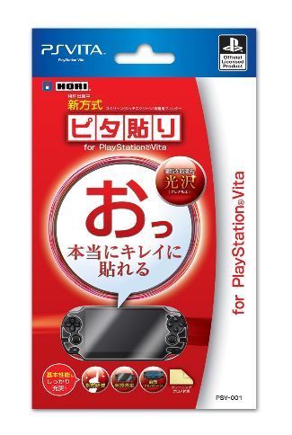 HORI PS Vita PSV Screen Protector Film Gloss Type  from