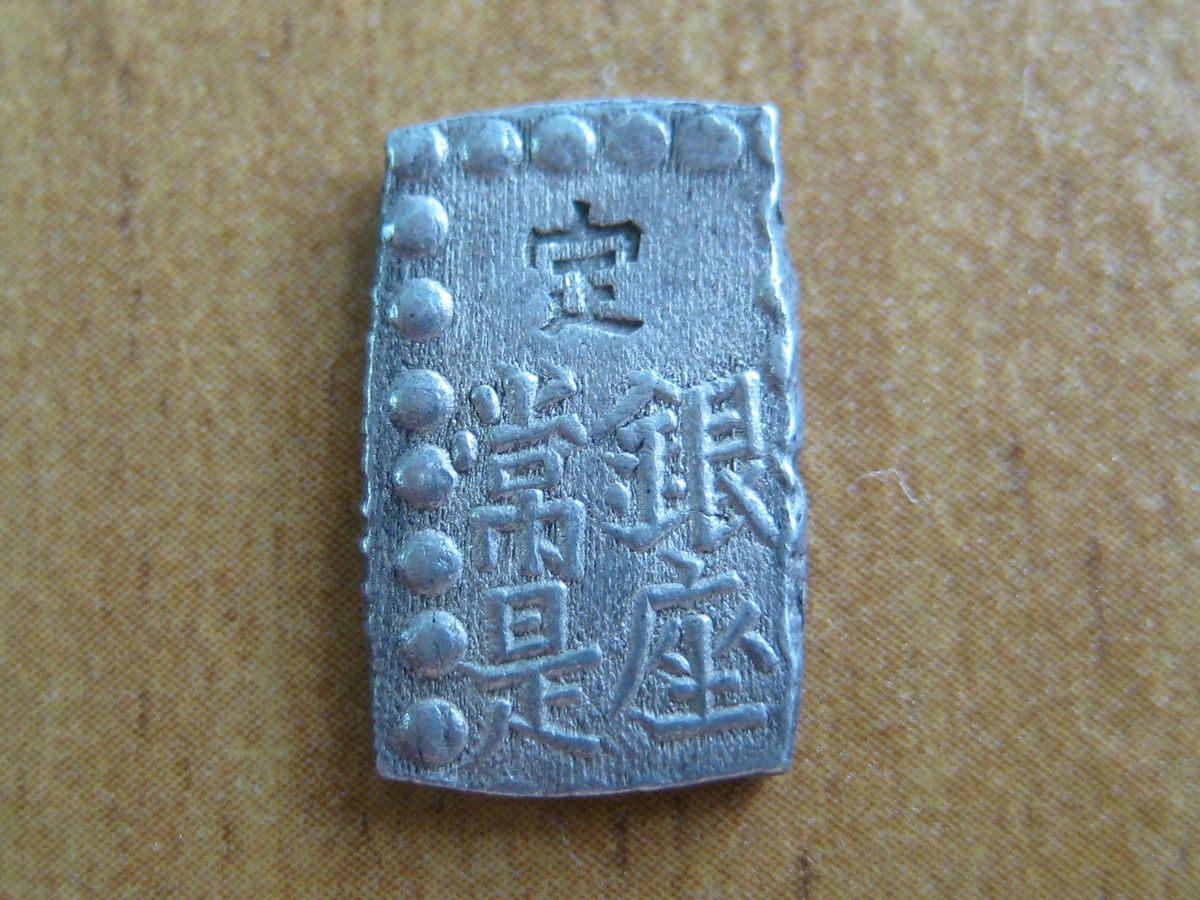 Japan Silver Shu Isshu Gin 1868