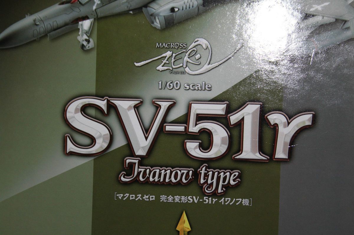 MACROSS ZERO SV 51y IVANOV TYPE 1 60 Figure Yamato