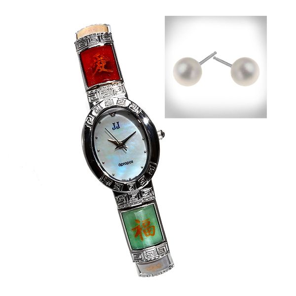 Jules Jurgensen Matching Jade and Mother of Pearl Watch