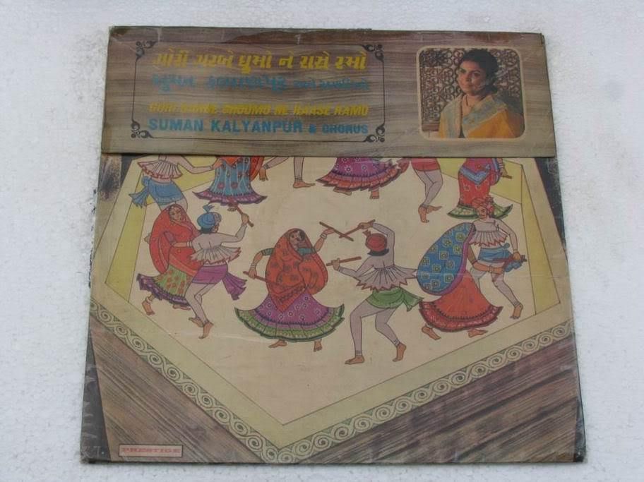 Gujarati Songs Garbe Raas LP Record Bollywood India