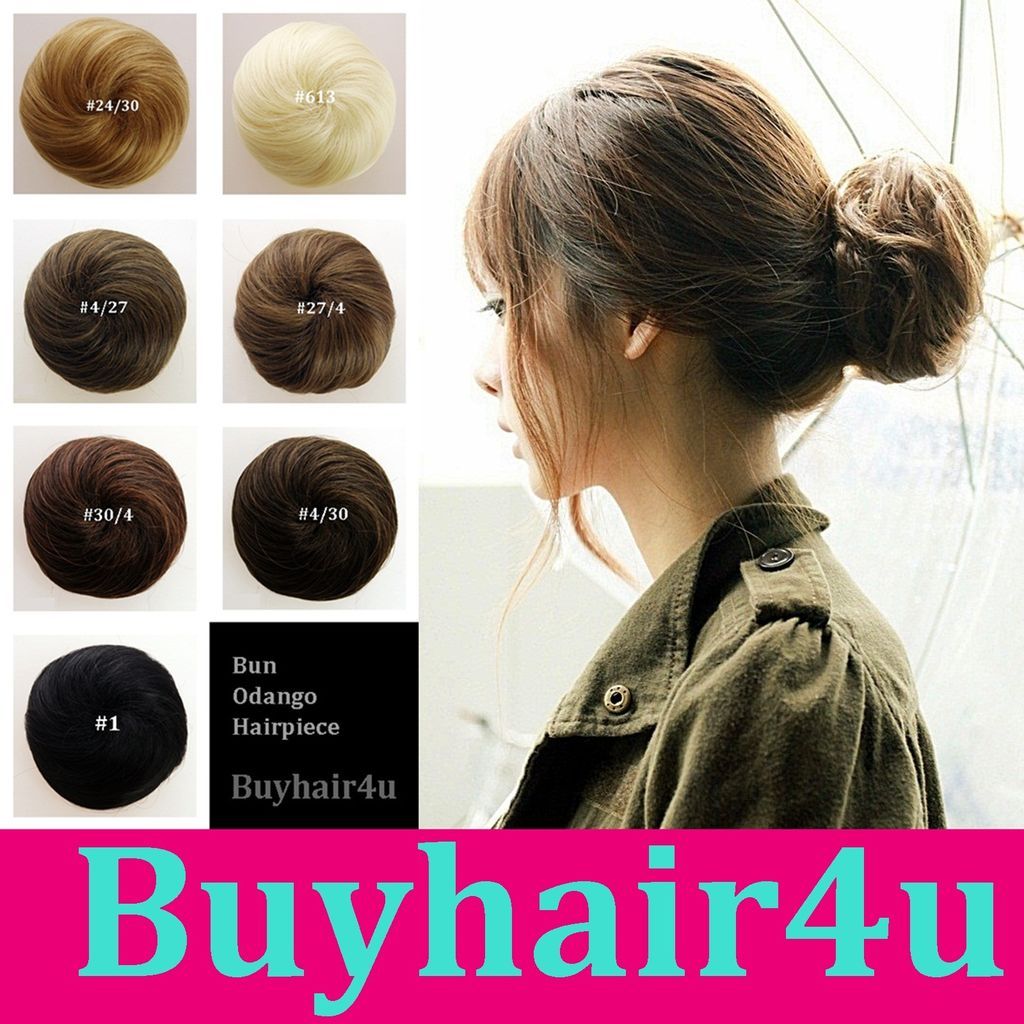 Chignon Hairpiece Drawstring Hair Piece Extensions Updo Clip in on Bun