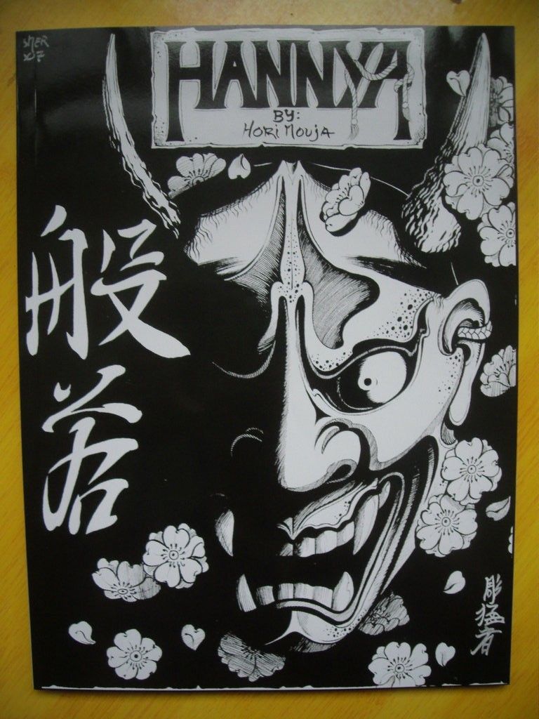 Hannya mask tattoo design reference by Horimouja Japanese Flash Book