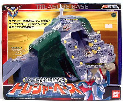 BANDAI ULTRAMAN COSMOS EYES TREASURE BASE #PH