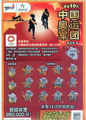 CHINA 2012 LONDEN OLYMPIC TRIATHLON SPORT LOTTERY TICKET