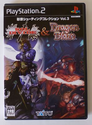 PSIKYO SHOOTING COLLECTION 3  Sol Divide + Dragon Blaze ★ PS2